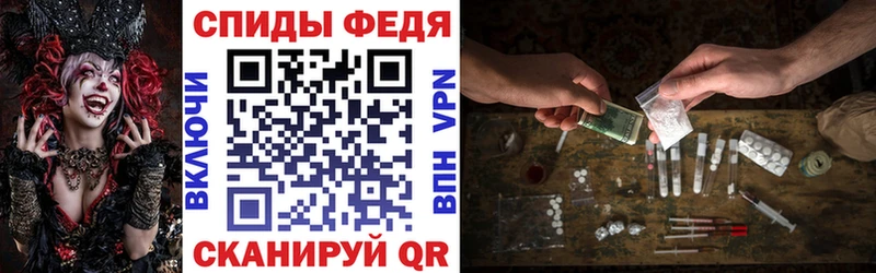 хочу Ленинградская hydra АМФЕТАМИН VHQ