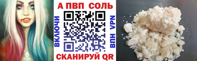 купить   Ленинградская  Alpha PVP кристаллы 