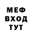 АМФЕТАМИН 97% Mike_Essio