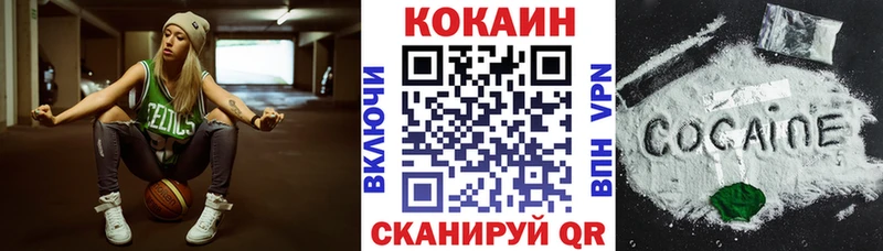 COCAIN 98%  Ленинградская 