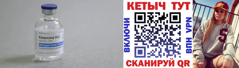купить  цена  Ленинградская  КЕТАМИН ketamine 