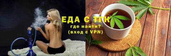 бутират Лабытнанги