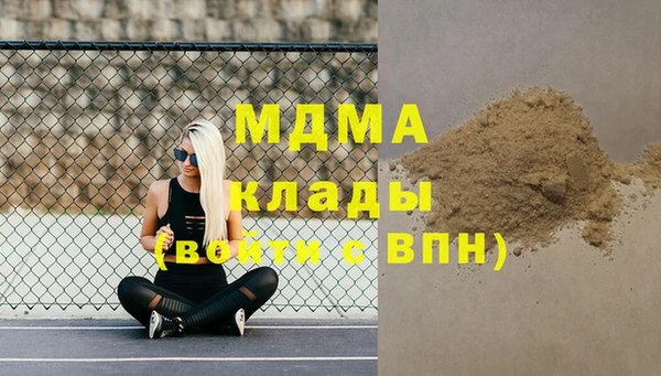 бутират Лабытнанги
