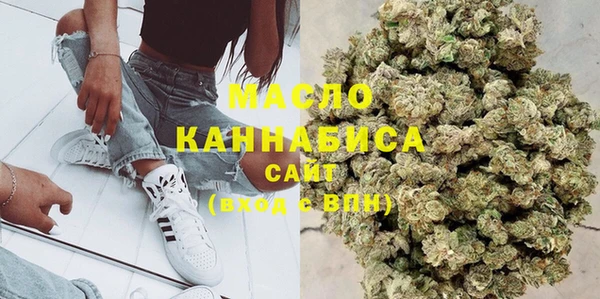 бутират Лабытнанги