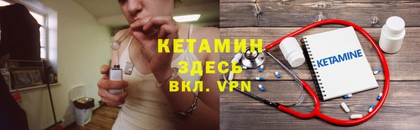 меф VHQ Лагань