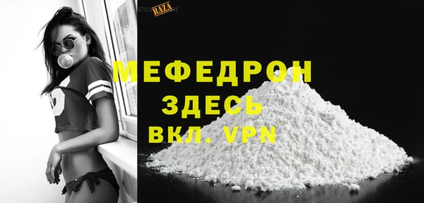 бутират Лабытнанги