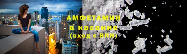 бутират Лабытнанги