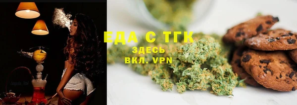 меф VHQ Лагань