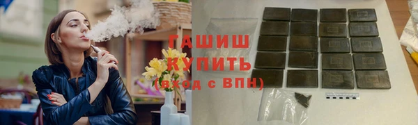 шишки Ладушкин