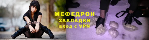 бутират Лабытнанги