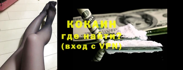 бутират Лабытнанги