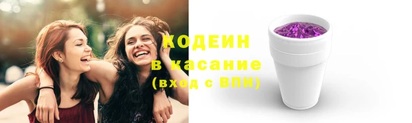 бутират Лабытнанги