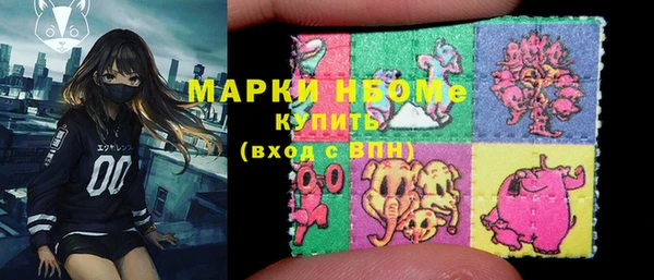 бутират Лабытнанги