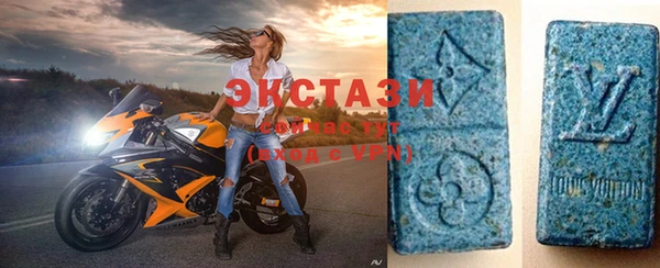бутират Лабытнанги