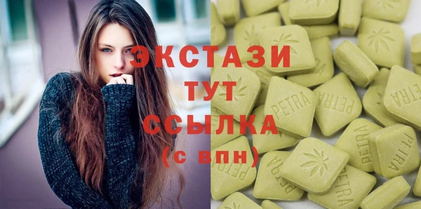 бутират Лабытнанги