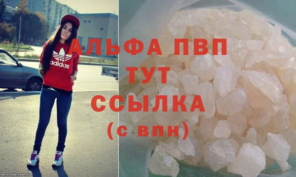 бутират Лабытнанги