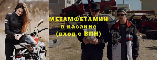 бутират Лабытнанги