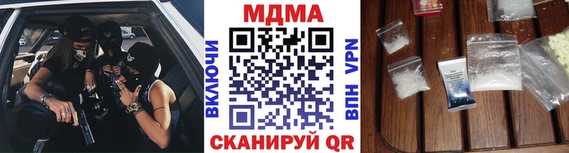 omg ТОР  Ленинградская  МДМА crystal  хочу  