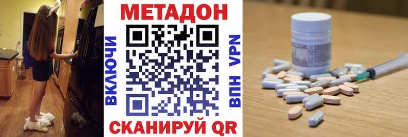 МЕТАДОН белоснежный  MEGA как войти  Ленинградская 