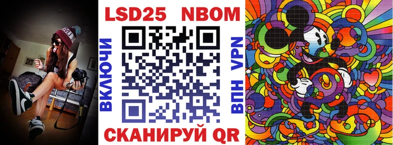 мега зеркало  это официальный сайт  Марки NBOMe 1,5мг  закладка  Ленинградская 